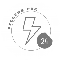 РАДИО РУССКИЙ РОК 24