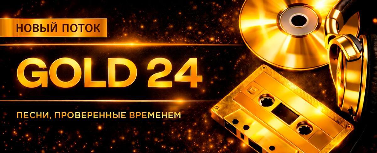 GOLD 24